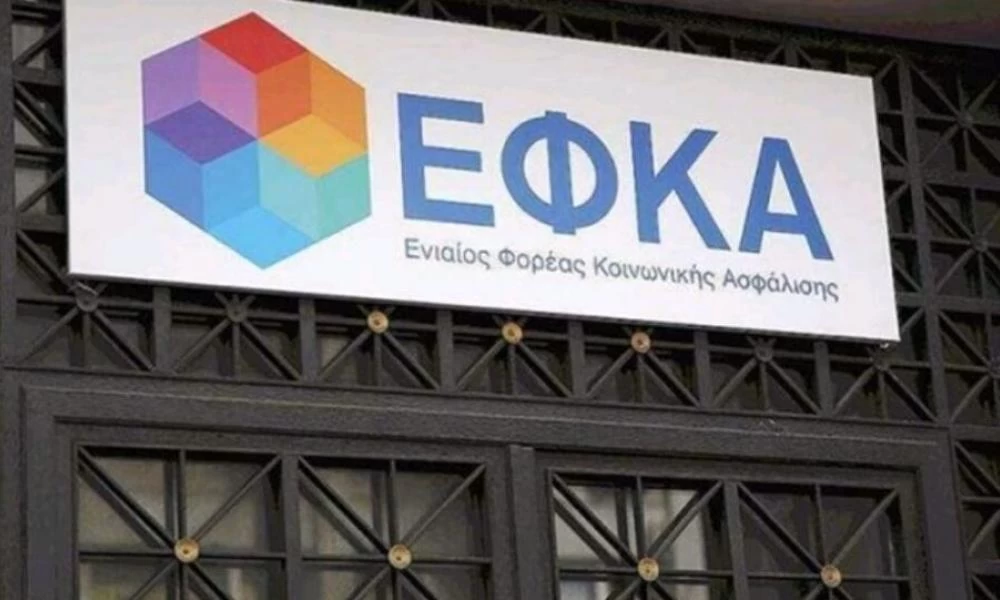 Αλλαγές στο καθεστώς για την αναγνώριση πλασματικού χρόνου ασφάλισης